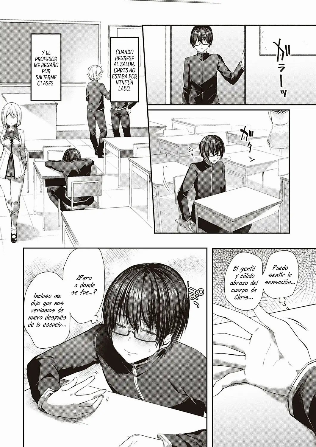 [Itou Nanami] L'etran Veil (COMIC ExE 28) [Spanish]  [Digital] 图片编号 30