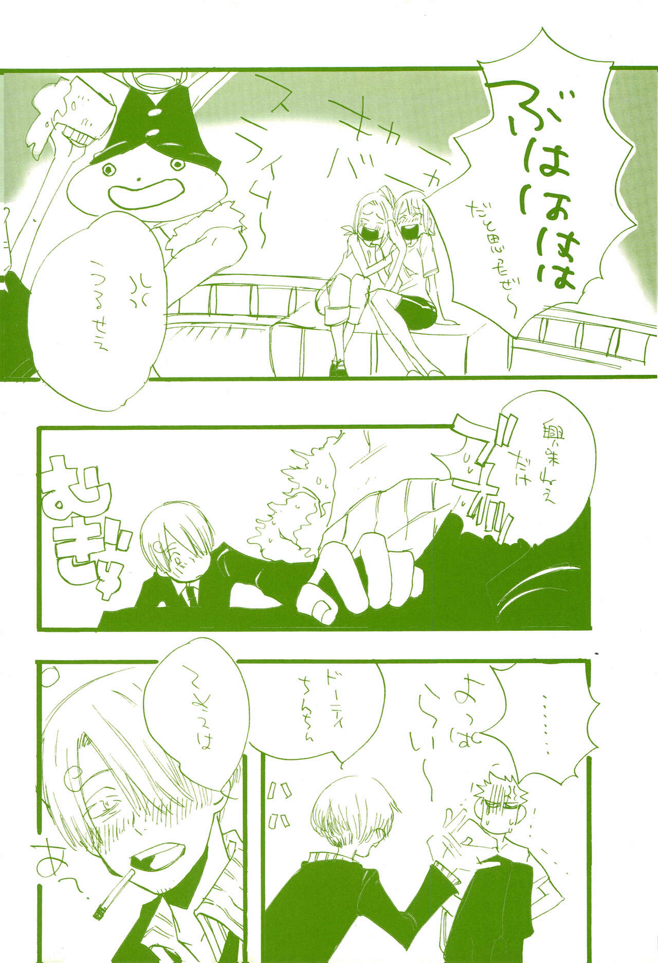 [KIOKS (Amakure Gido)] Michi ni Namae o Tsuketa no wa Dare? 2 (One Piece) 이미지 번호 15