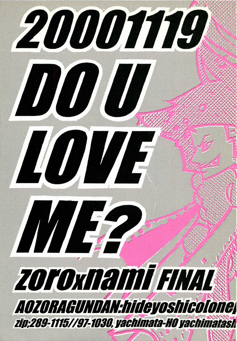 [Aozora Gundan (Hideyoshico)] Heliotrope (One Piece) 图片编号 2