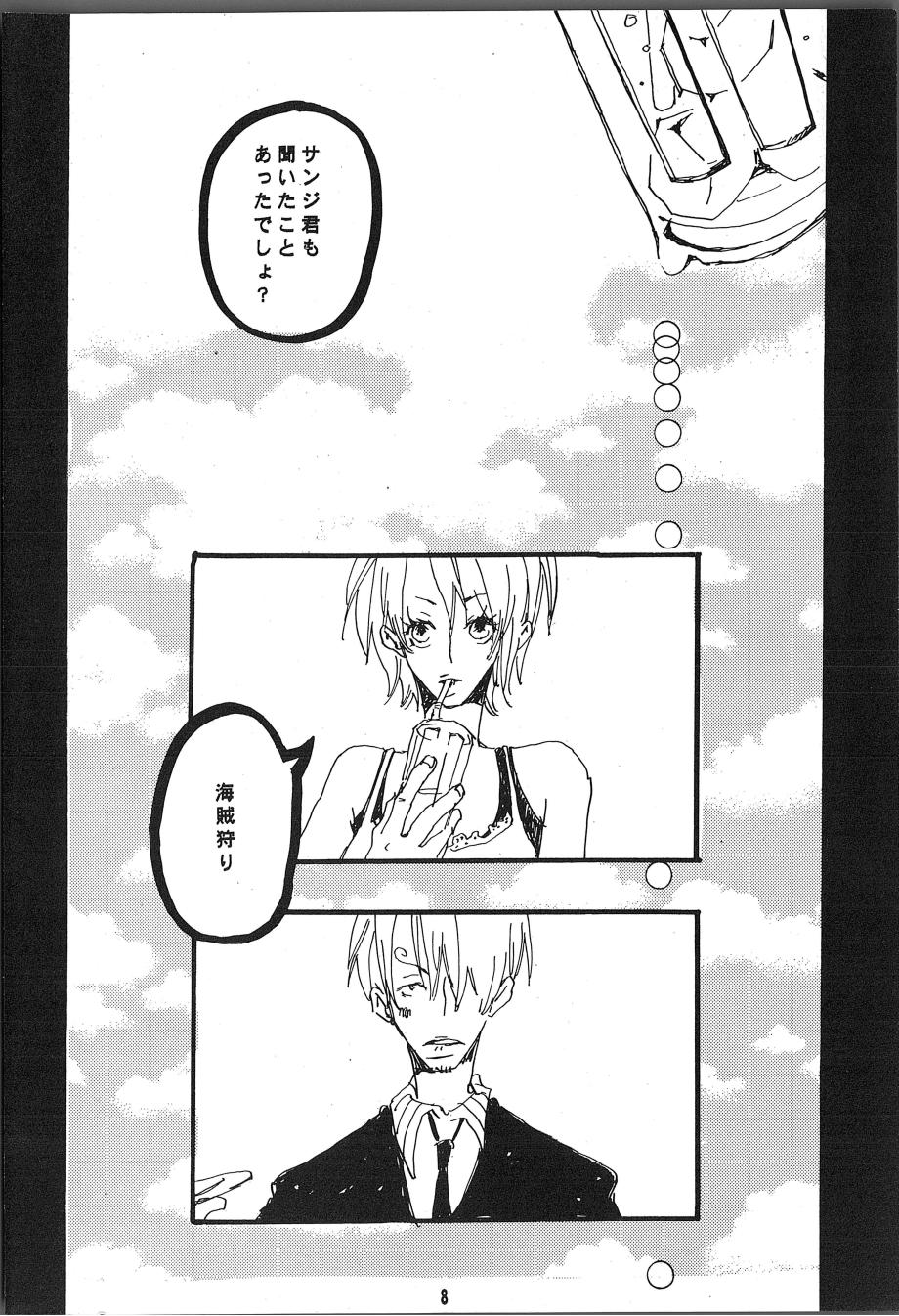 [Aozora Gundan (Hideyoshico)] Heliotrope (One Piece) 图片编号 9