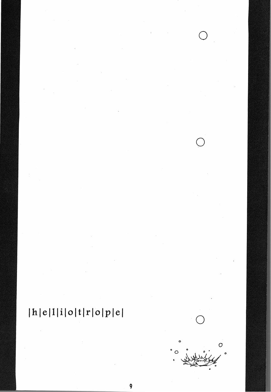 [Aozora Gundan (Hideyoshico)] Heliotrope (One Piece) 图片编号 10