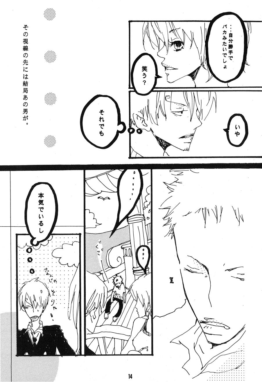 [Aozora Gundan (Hideyoshico)] Heliotrope (One Piece) 图片编号 15