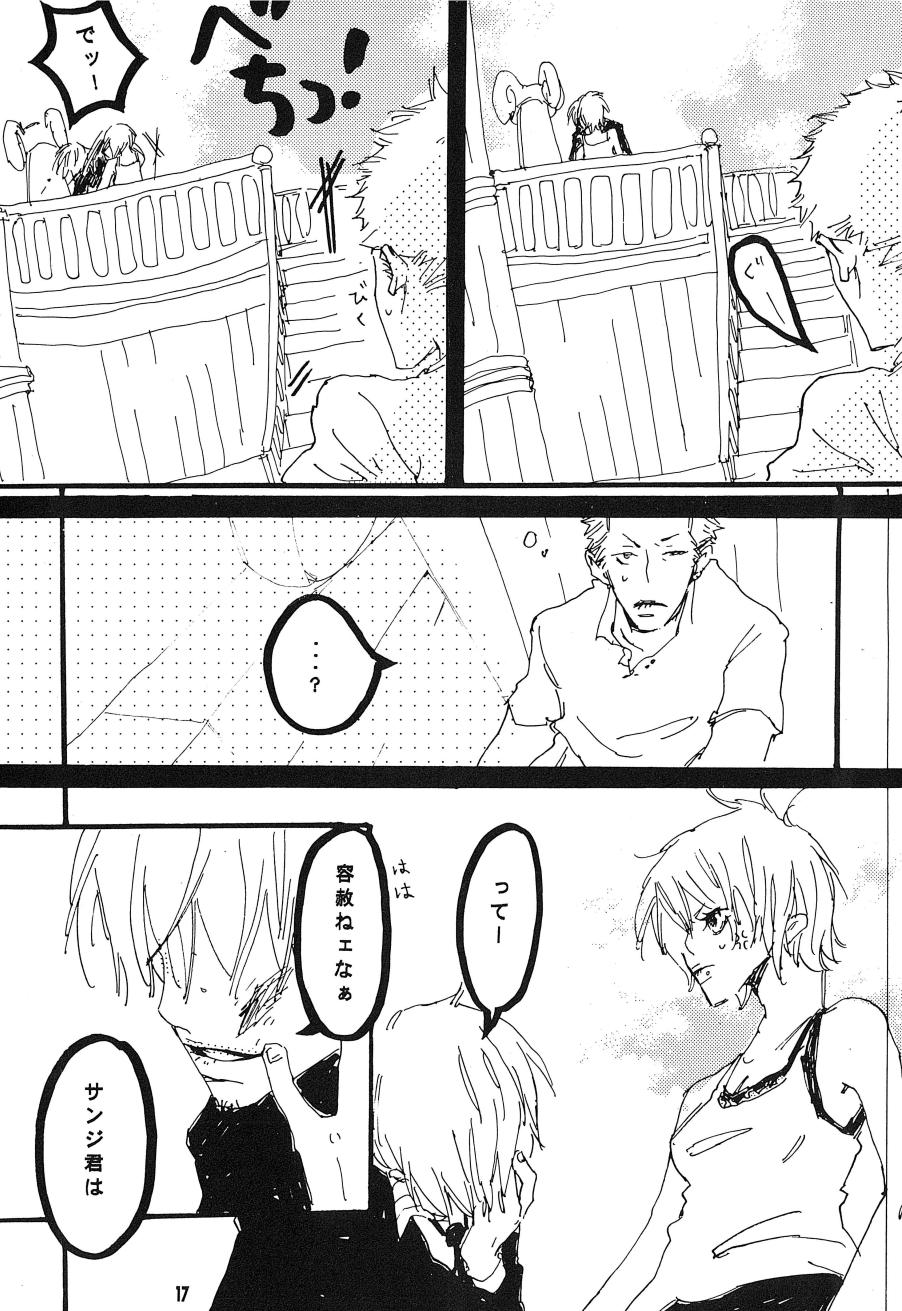 [Aozora Gundan (Hideyoshico)] Heliotrope (One Piece) 图片编号 18