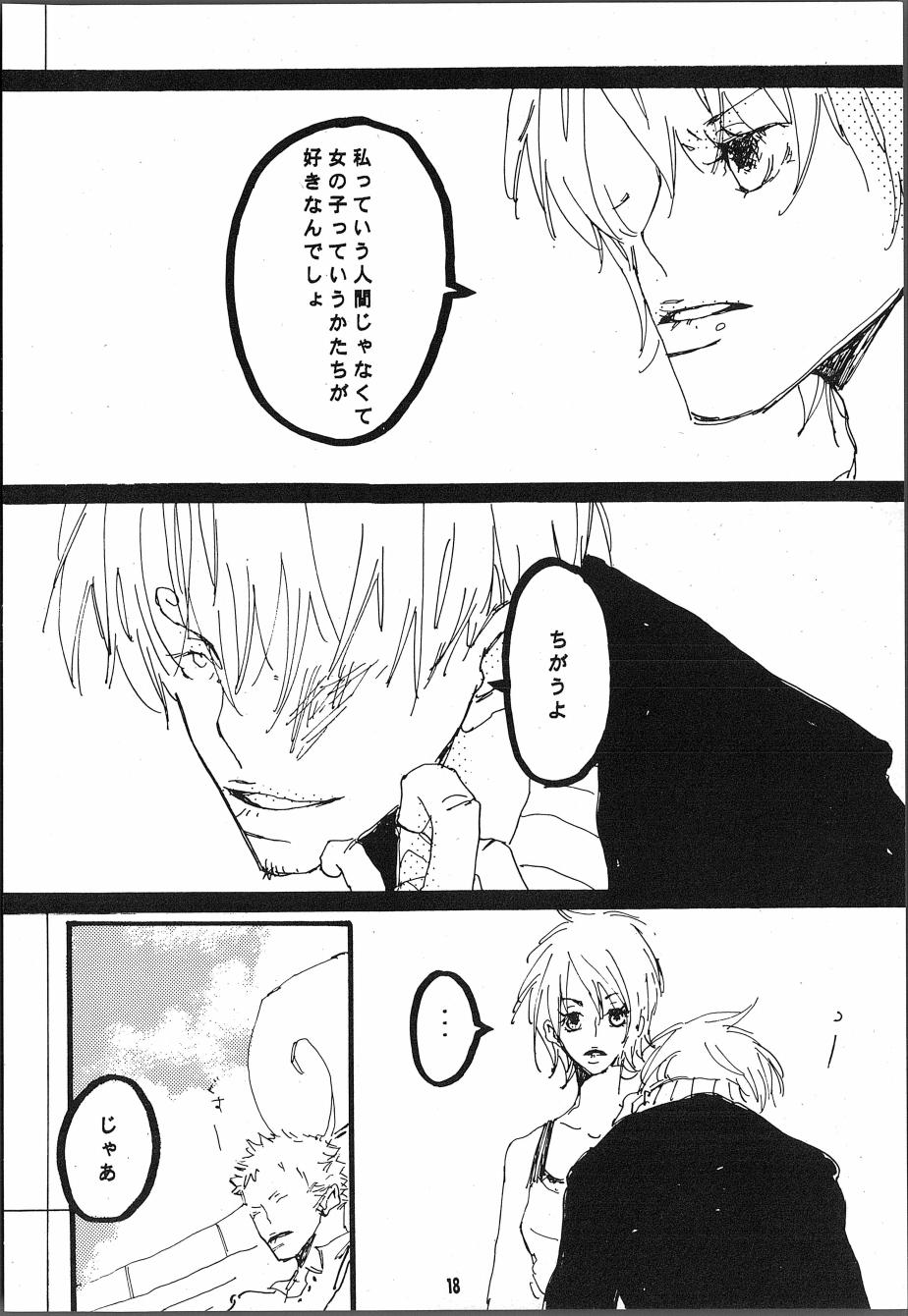 [Aozora Gundan (Hideyoshico)] Heliotrope (One Piece) 图片编号 19