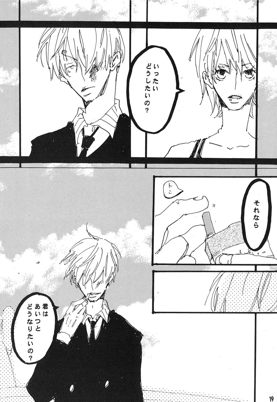 [Aozora Gundan (Hideyoshico)] Heliotrope (One Piece) 图片编号 20