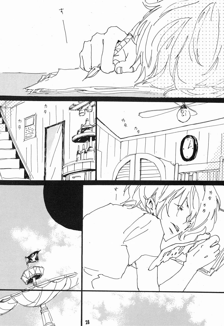 [Aozora Gundan (Hideyoshico)] Heliotrope (One Piece) 图片编号 29