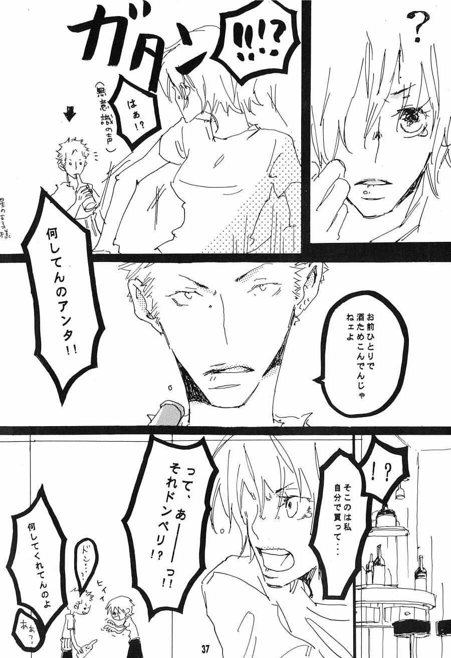 [Aozora Gundan (Hideyoshico)] Heliotrope (One Piece) 图片编号 38