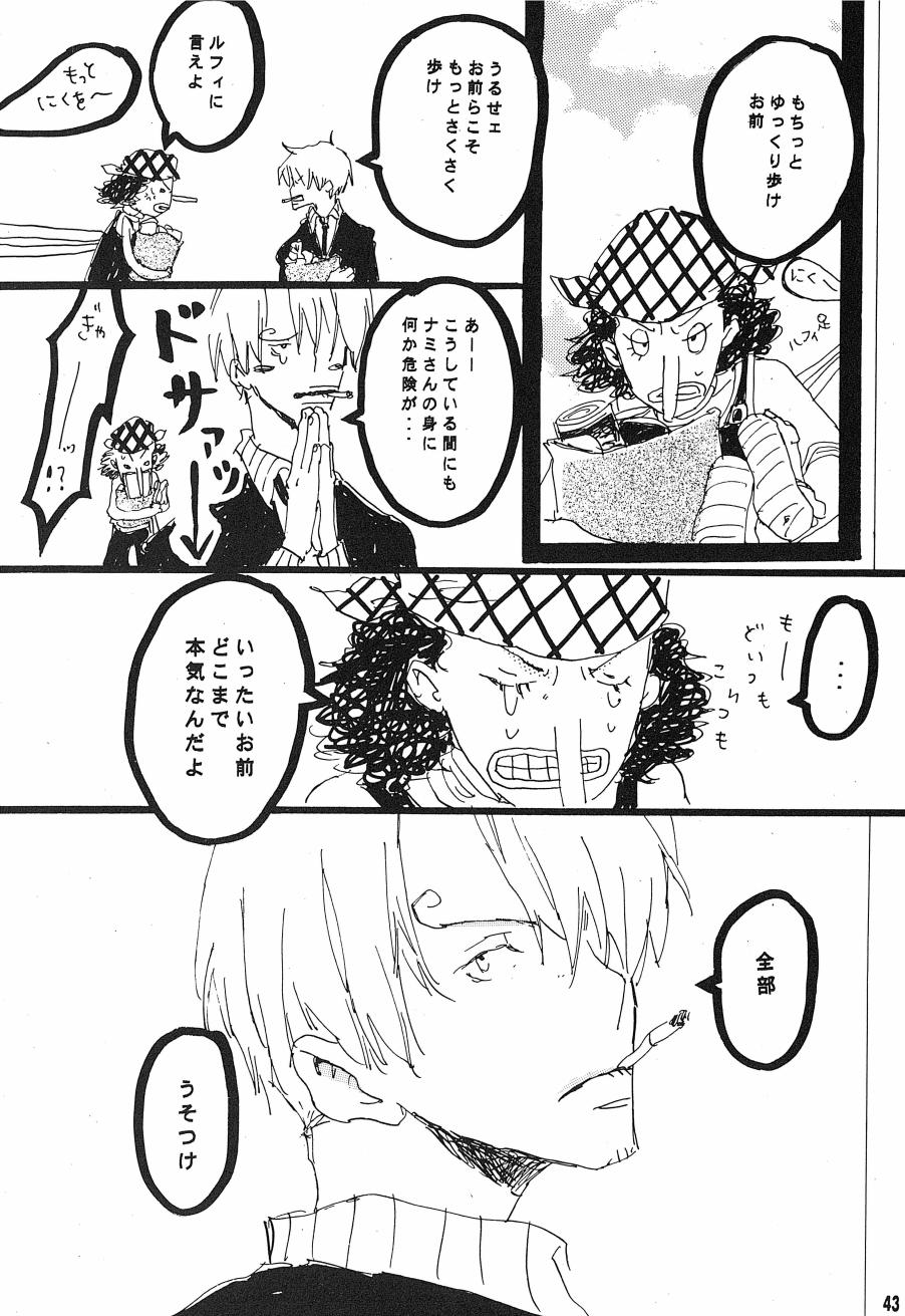 [Aozora Gundan (Hideyoshico)] Heliotrope (One Piece) 图片编号 44