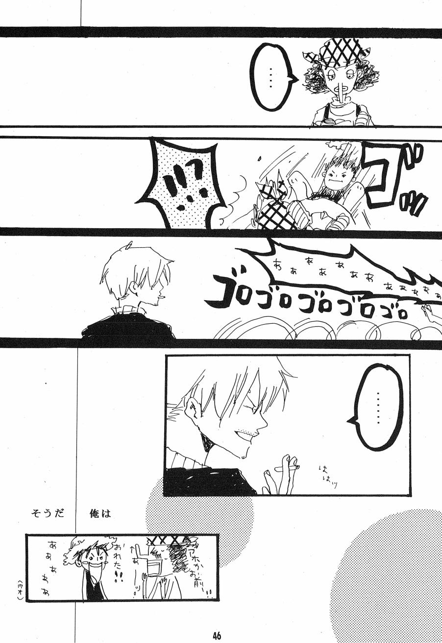 [Aozora Gundan (Hideyoshico)] Heliotrope (One Piece) 图片编号 47