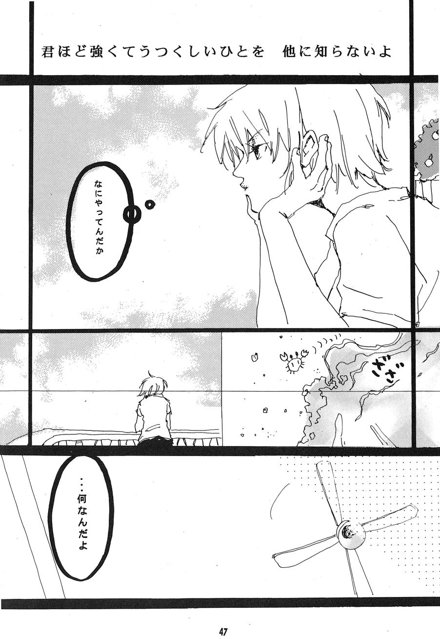 [Aozora Gundan (Hideyoshico)] Heliotrope (One Piece) 图片编号 48