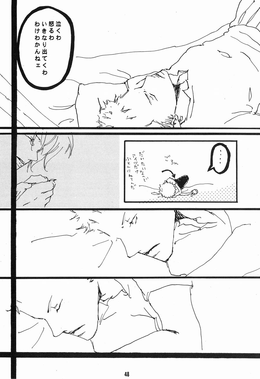 [Aozora Gundan (Hideyoshico)] Heliotrope (One Piece) 图片编号 49