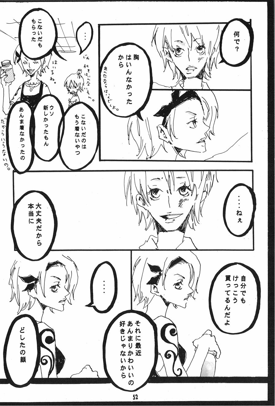 [Aozora Gundan (Hideyoshico)] Heliotrope (One Piece) 图片编号 53