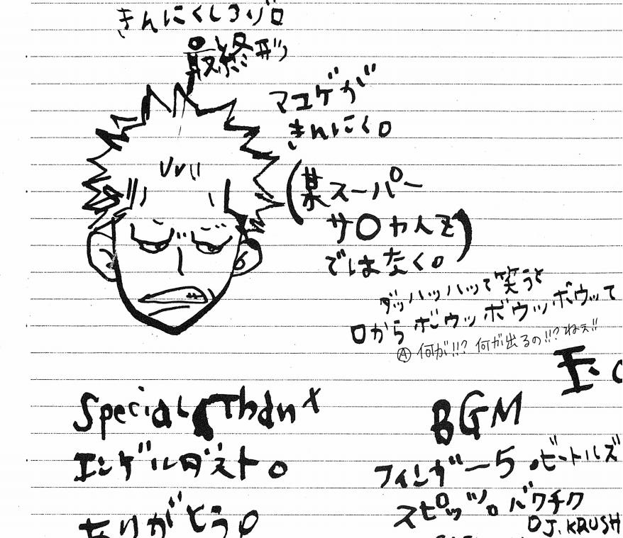 [Aozora Gundan (Hideyoshico)] Heliotrope (One Piece) 图片编号 56