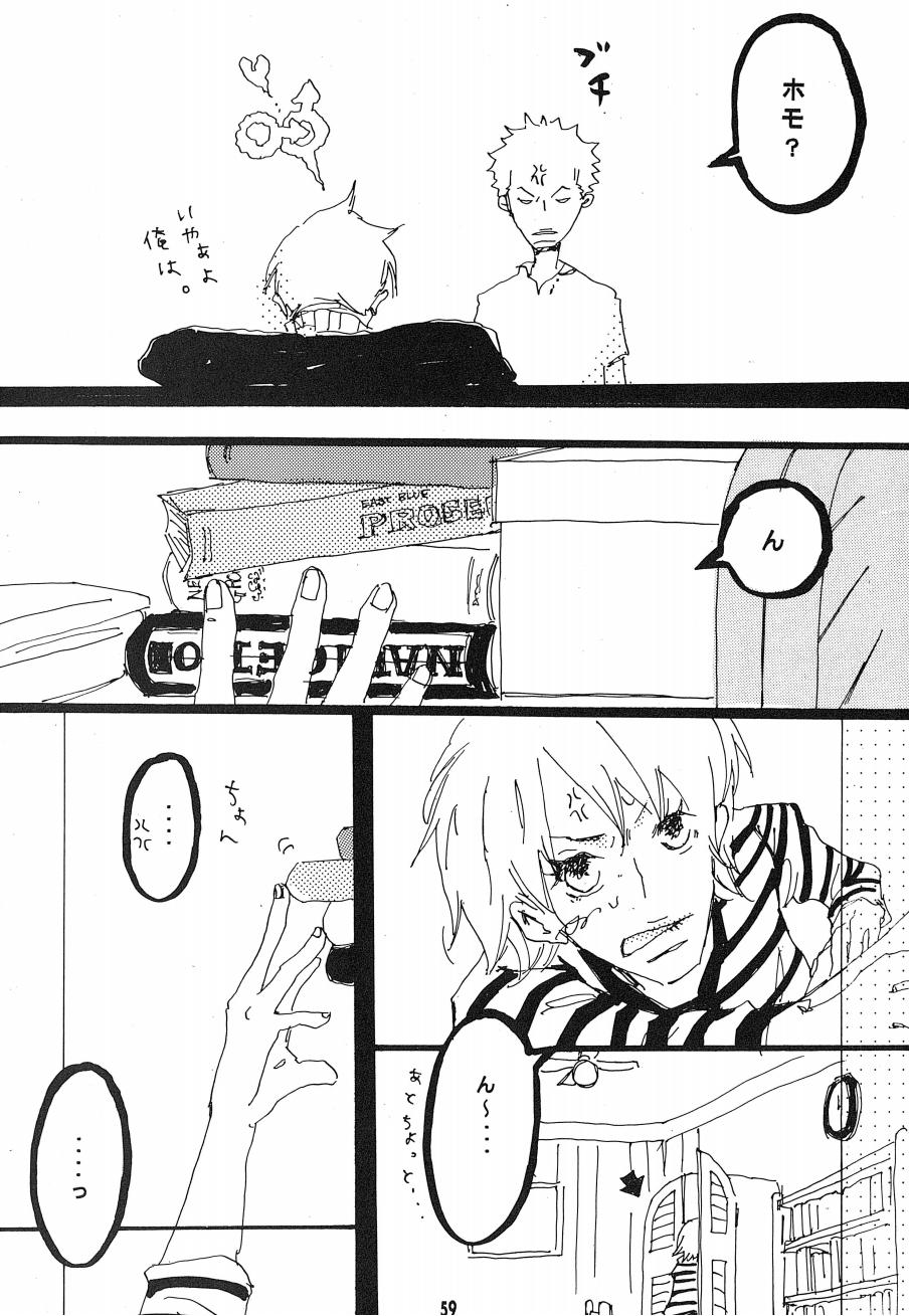 [Aozora Gundan (Hideyoshico)] Heliotrope (One Piece) 图片编号 60