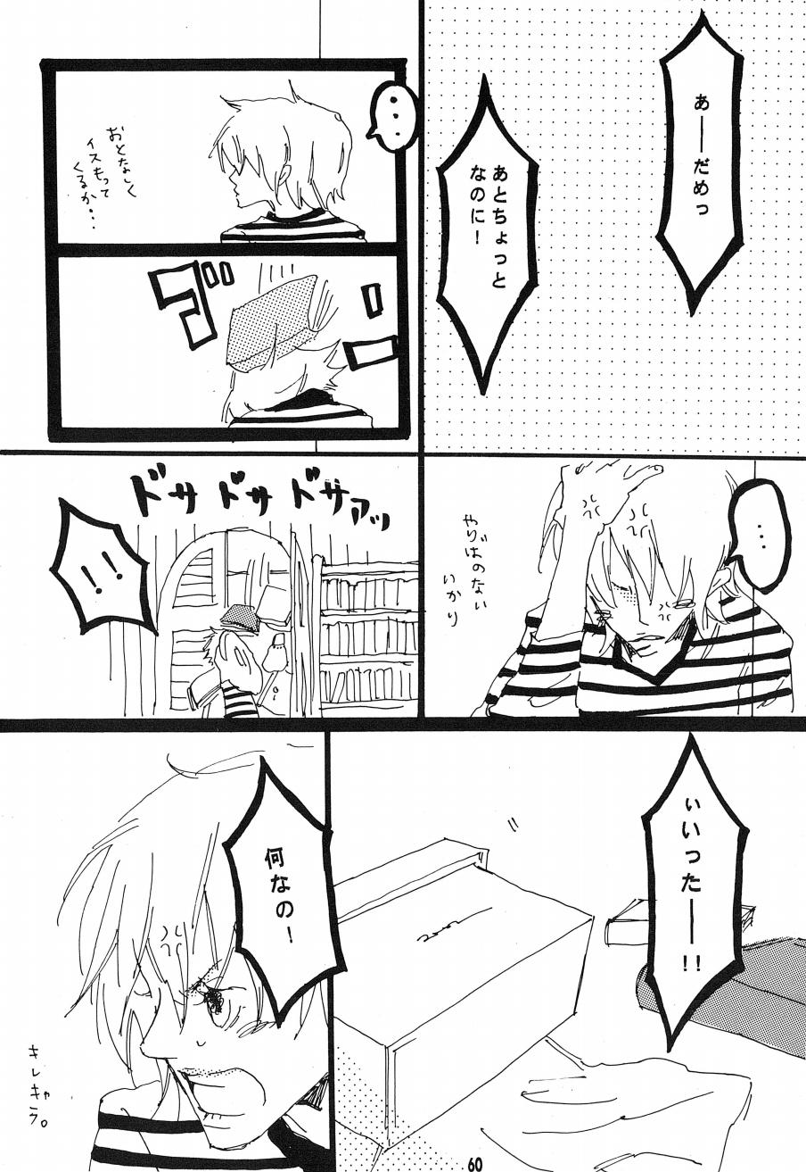 [Aozora Gundan (Hideyoshico)] Heliotrope (One Piece) 图片编号 61