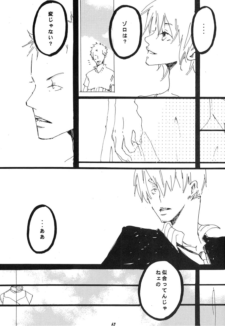 [Aozora Gundan (Hideyoshico)] Heliotrope (One Piece) 图片编号 68