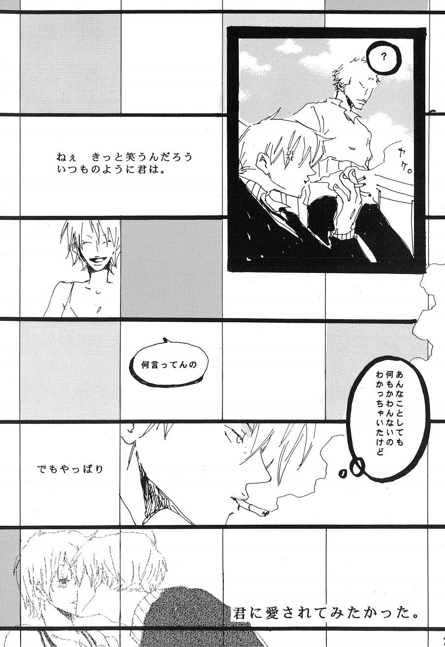 [Aozora Gundan (Hideyoshico)] Heliotrope (One Piece) 图片编号 71