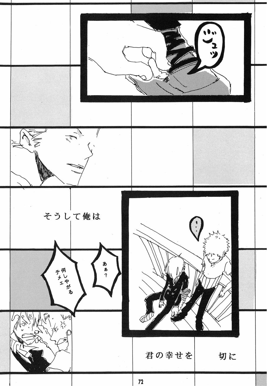 [Aozora Gundan (Hideyoshico)] Heliotrope (One Piece) 图片编号 73