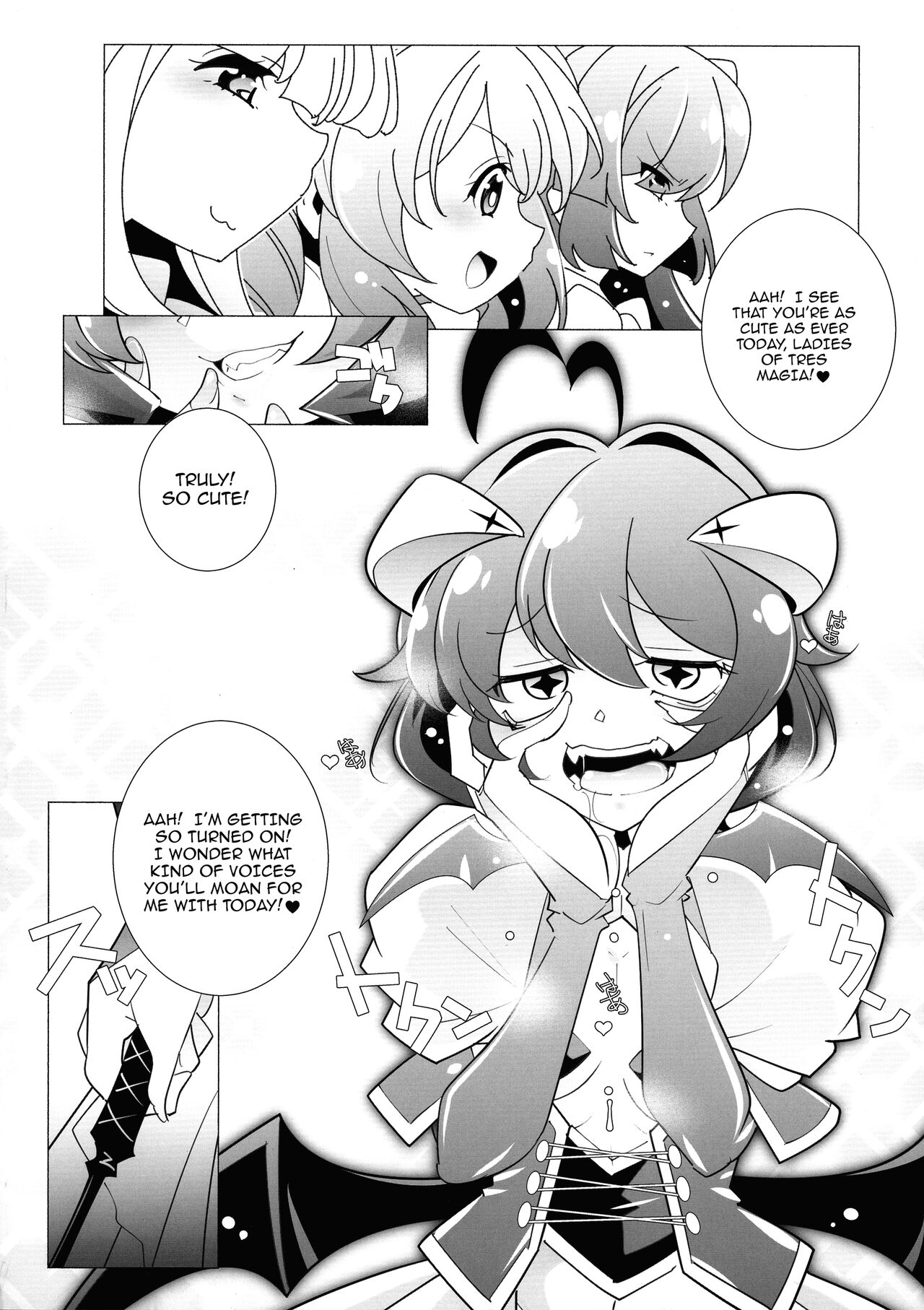 [MARUARAI (Arai Kazuki)] `Mahou Shoujo ni Akogarete' Sao Yuu / Gushing Over Magical Girls With Dicks (Mahou Shoujo Ni Akogarete) [English] {Doujins.com} изображение № 6