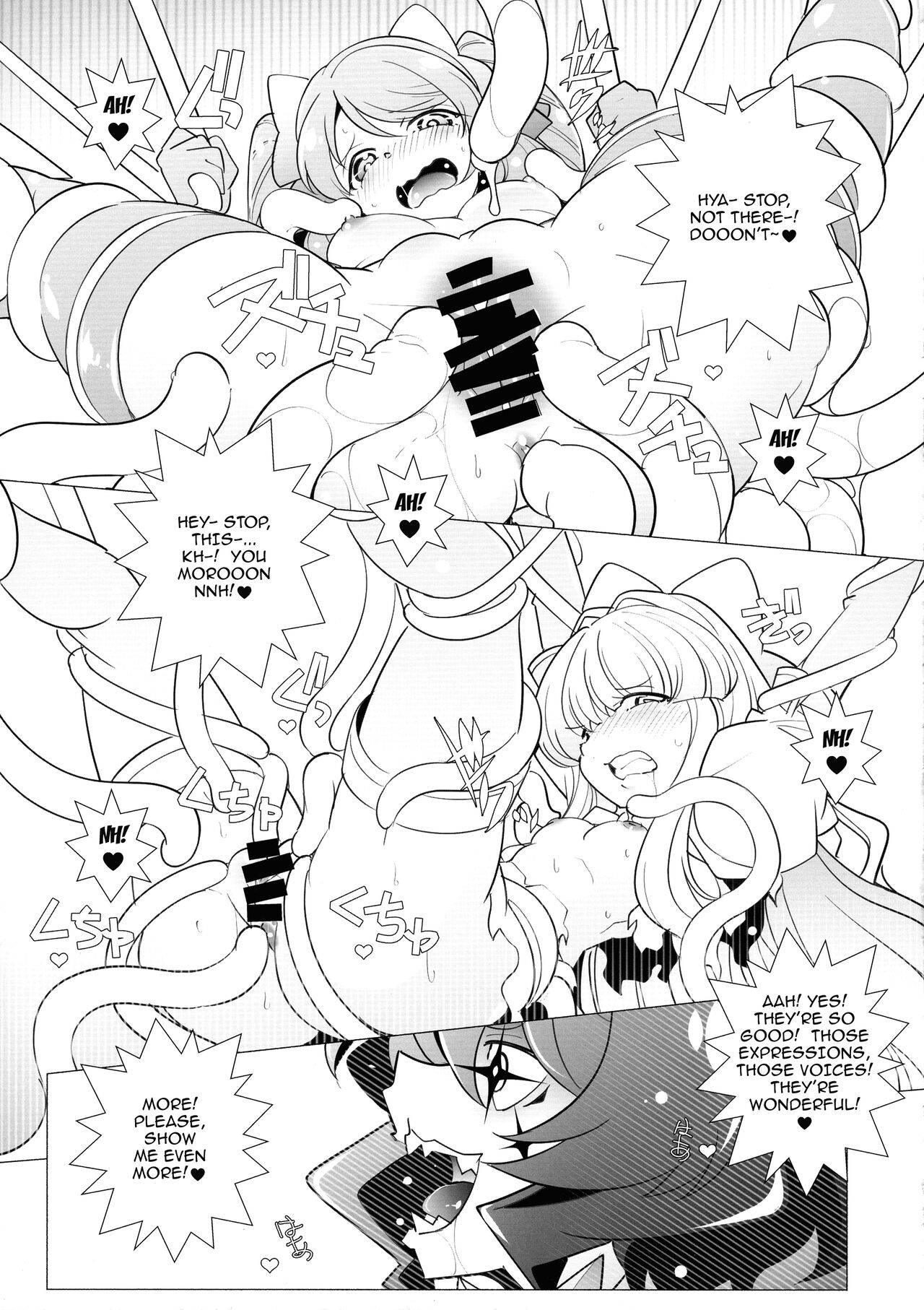 [MARUARAI (Arai Kazuki)] `Mahou Shoujo ni Akogarete' Sao Yuu / Gushing Over Magical Girls With Dicks (Mahou Shoujo Ni Akogarete) [English] {Doujins.com} изображение № 9