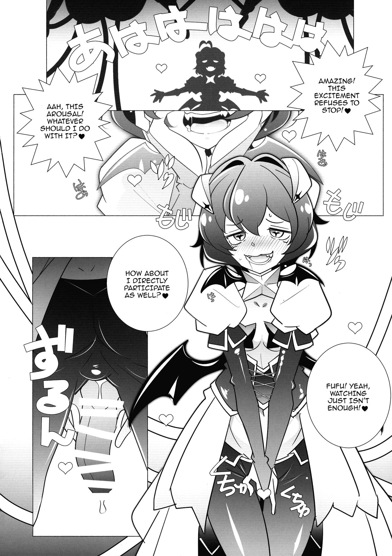 [MARUARAI (Arai Kazuki)] `Mahou Shoujo ni Akogarete' Sao Yuu / Gushing Over Magical Girls With Dicks (Mahou Shoujo Ni Akogarete) [English] {Doujins.com} imagen número 10