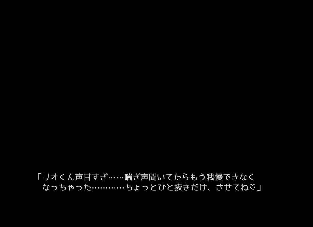 [1877inu] Ichininshō Shi Tate Tyone Tekina Yatsu imagen número 6