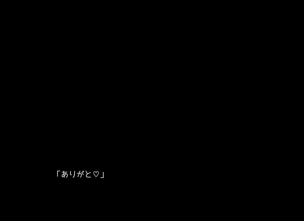 [1877inu] Ichininshō Shi Tate Tyone Tekina Yatsu imagen número 30