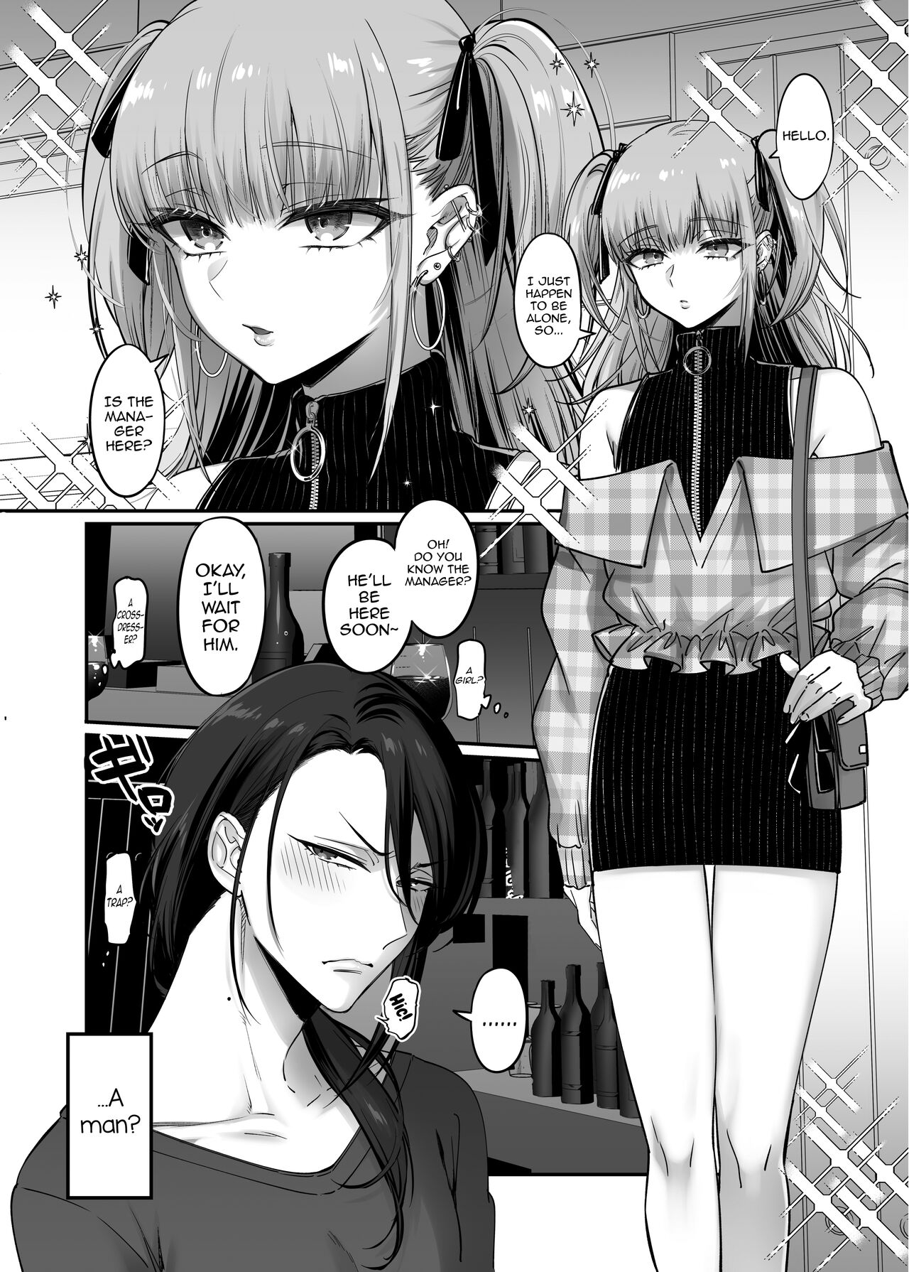 [NUH (Morino Bambi)] Do-S Otokonoko x Mesu Onii-san [English] [mysterymeat3] [Digital] image number 6