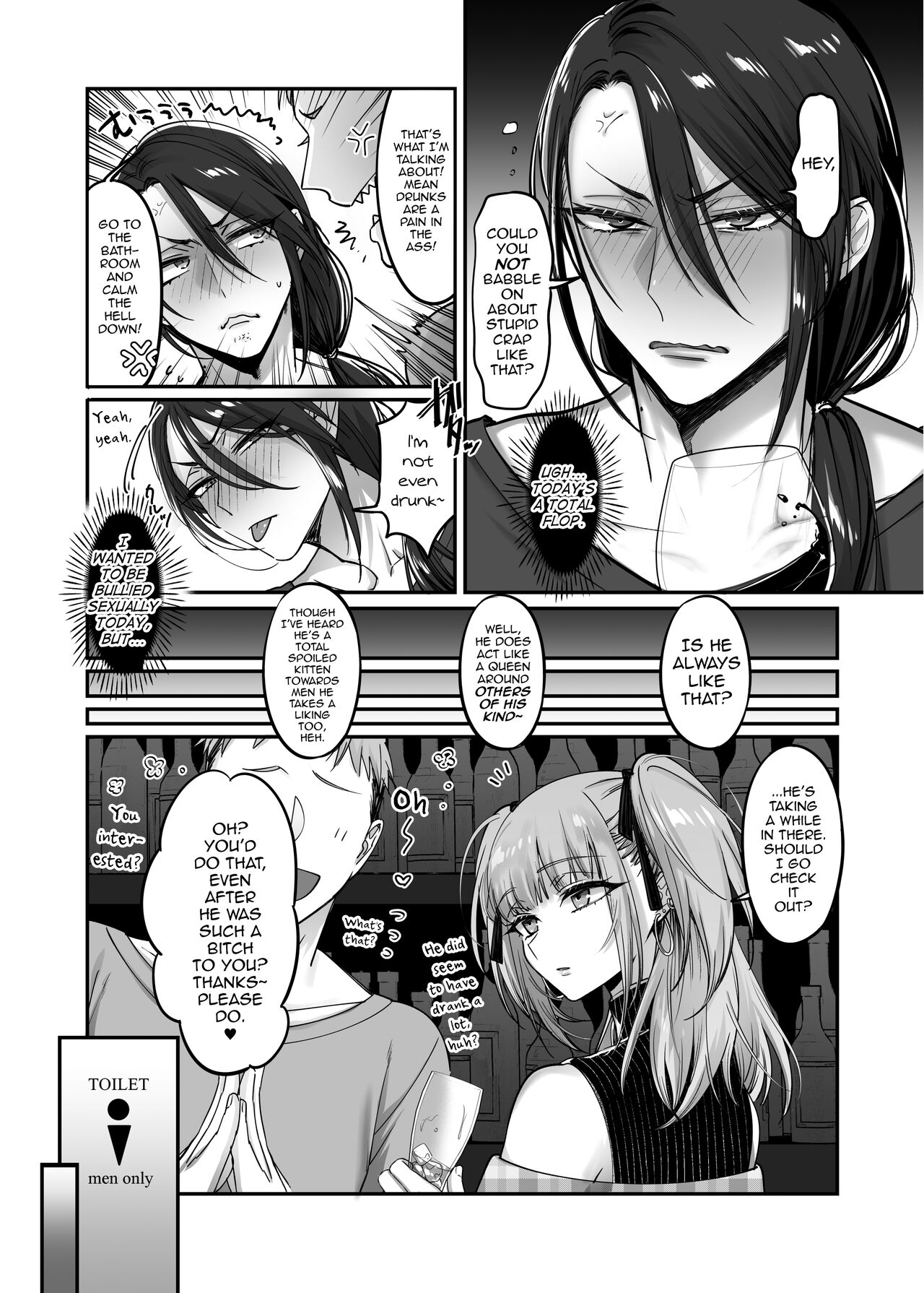 [NUH (Morino Bambi)] Do-S Otokonoko x Mesu Onii-san [English] [mysterymeat3] [Digital] image number 8