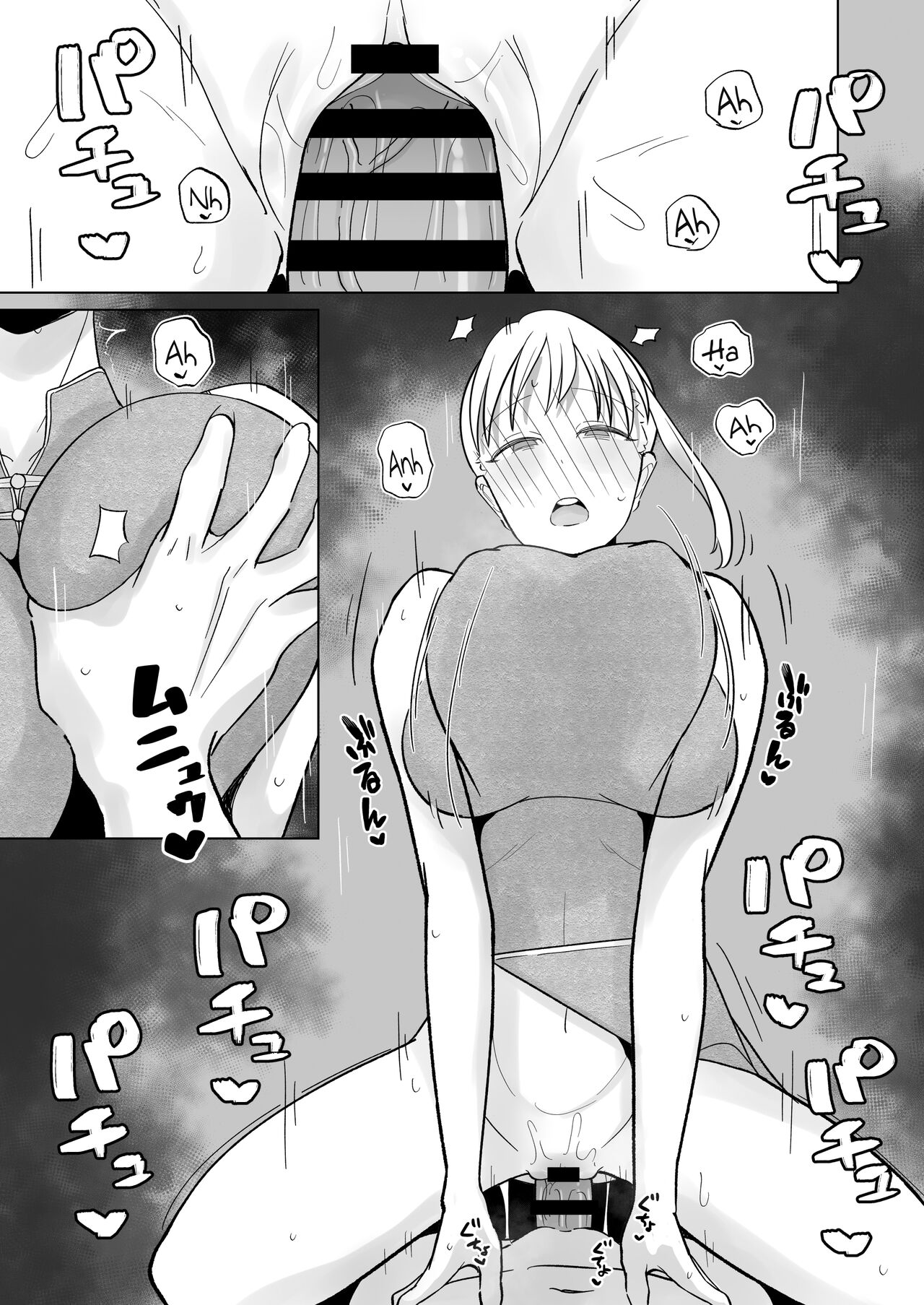 [imathenow] Tsundere Niizuma-chan, Icha Love Cosplay Sex o Suru. | The Tsundere Newlywed Wife Has Lovey-Dovey Cosplay Sex [English] {Doujins.com} 图片编号 7