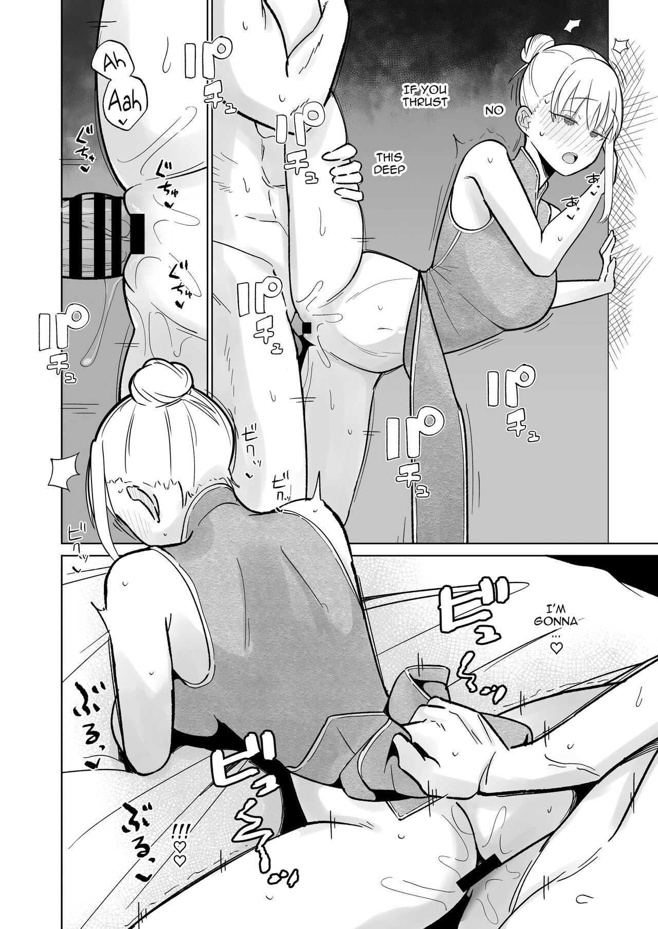 [imathenow] Tsundere Niizuma-chan, Icha Love Cosplay Sex o Suru. | The Tsundere Newlywed Wife Has Lovey-Dovey Cosplay Sex [English] {Doujins.com} 图片编号 8