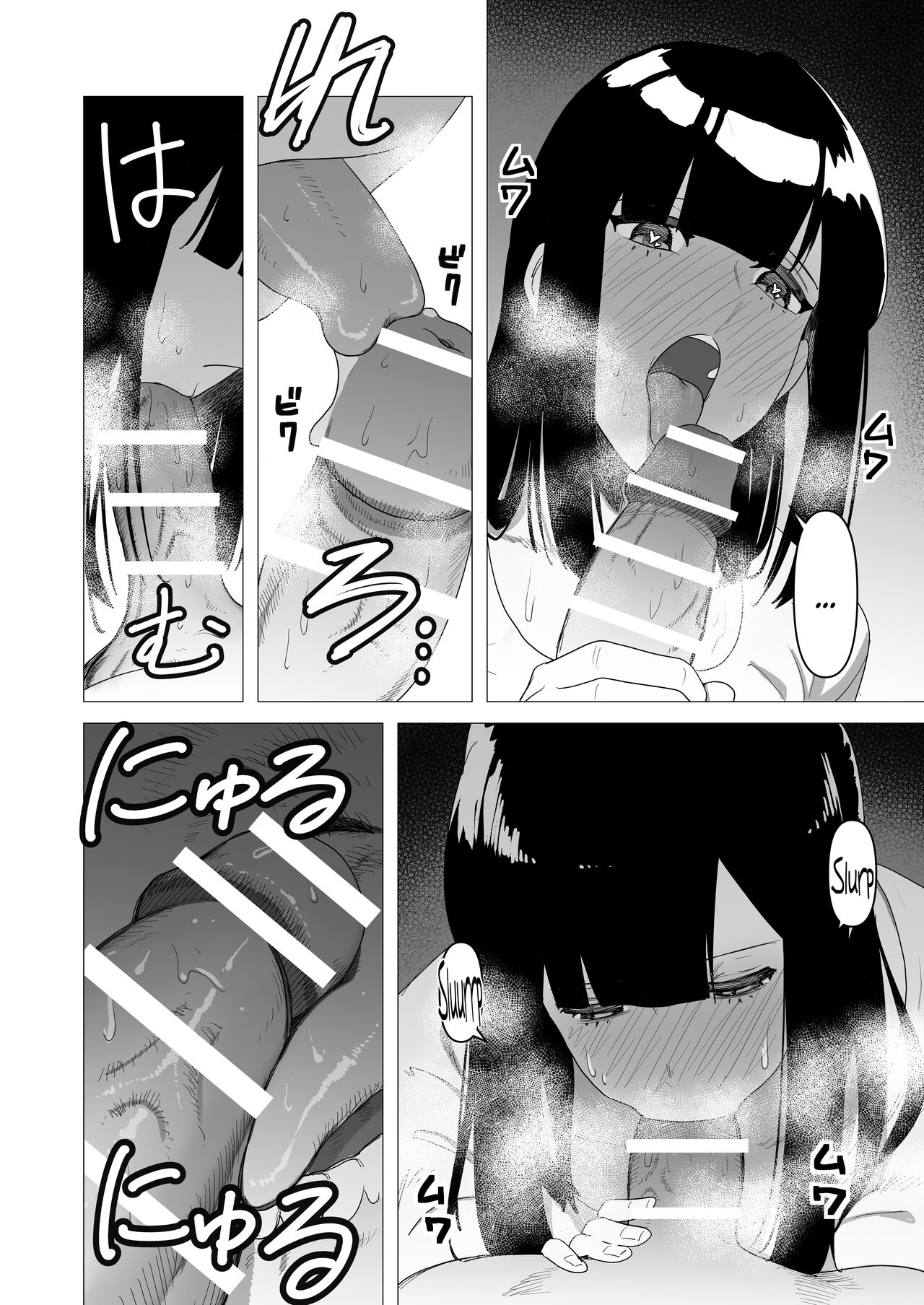 [Tsunao] Tank Onna Kishi wa Dakaretai. | The Tanky Female Knight Wants To Be Embraced [English] {Doujins.com} image number 14