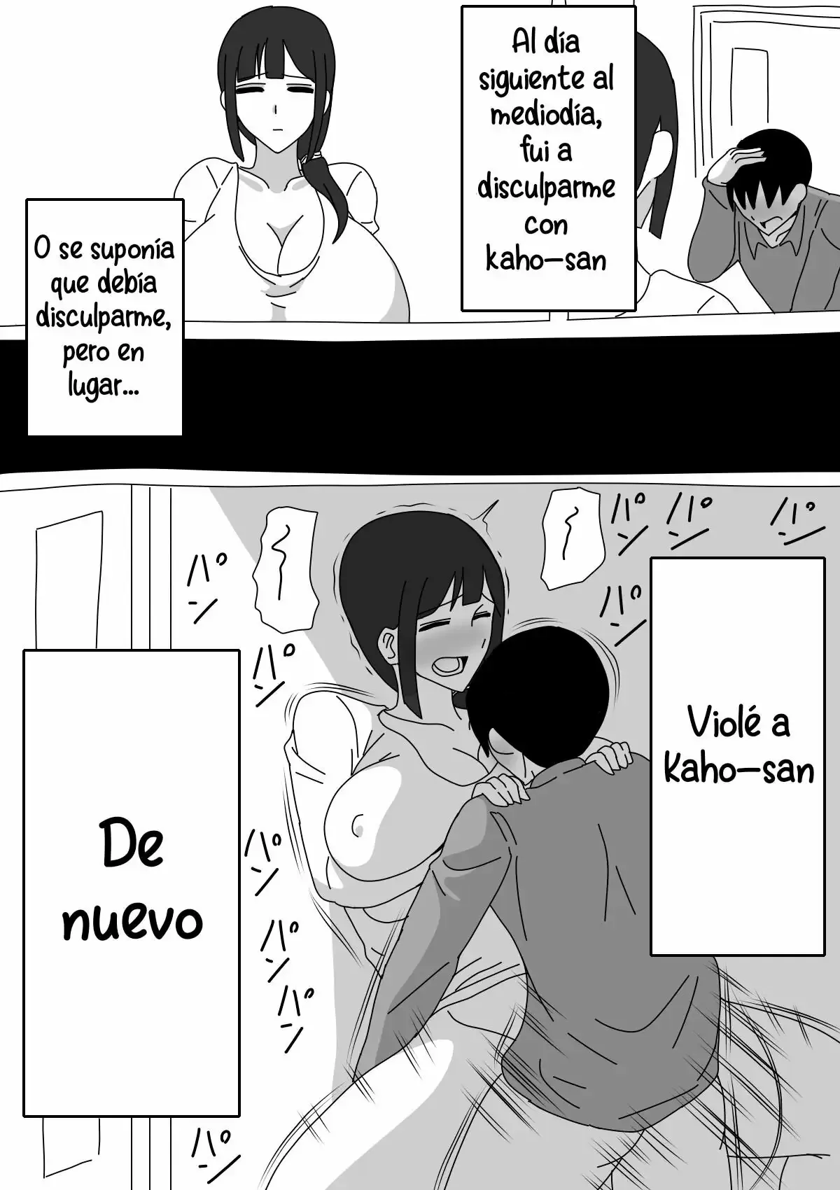 [18master] Tomodachi no Okaa-san wa Mukuchi [Spanish] [Zero Files] Bildnummer 11