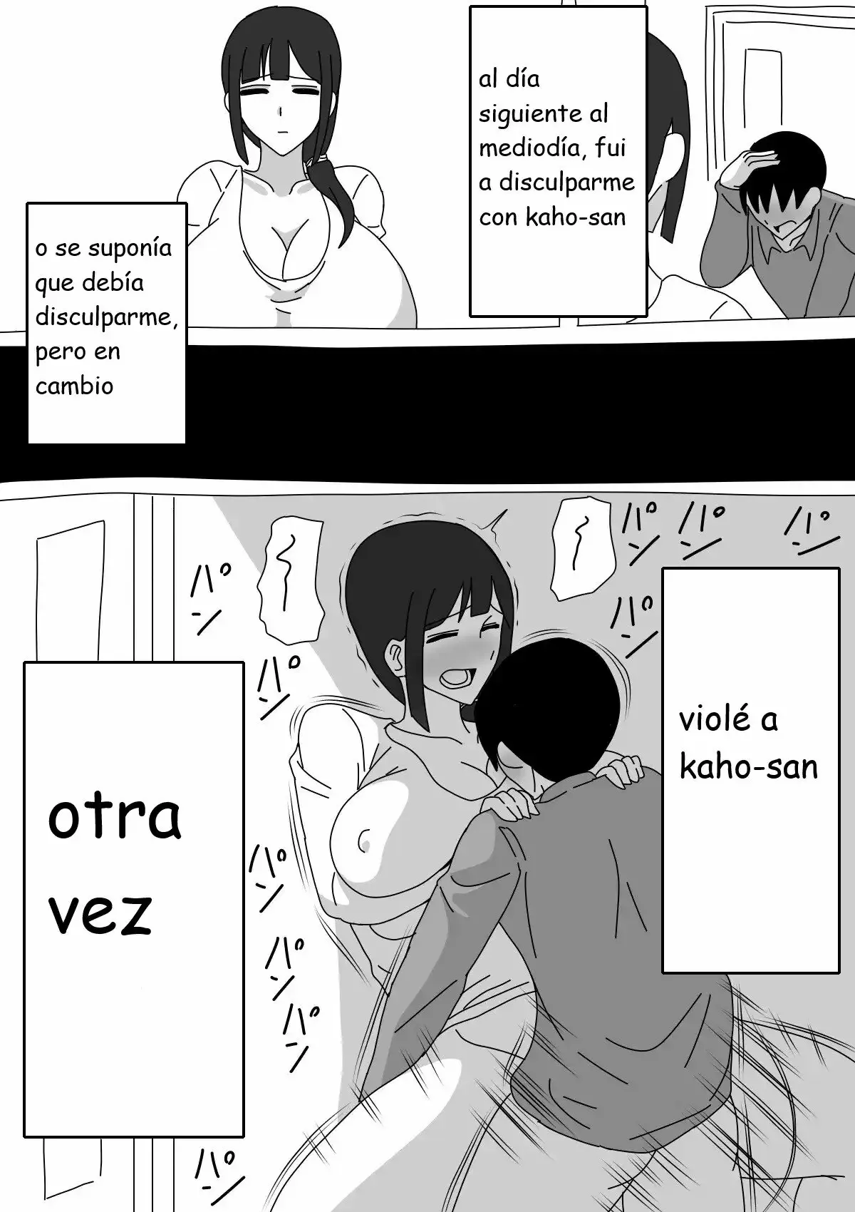 [18master] Tomodachi no Okaa-san wa Mukuchi [Spanish] [Dekared] 11eme image