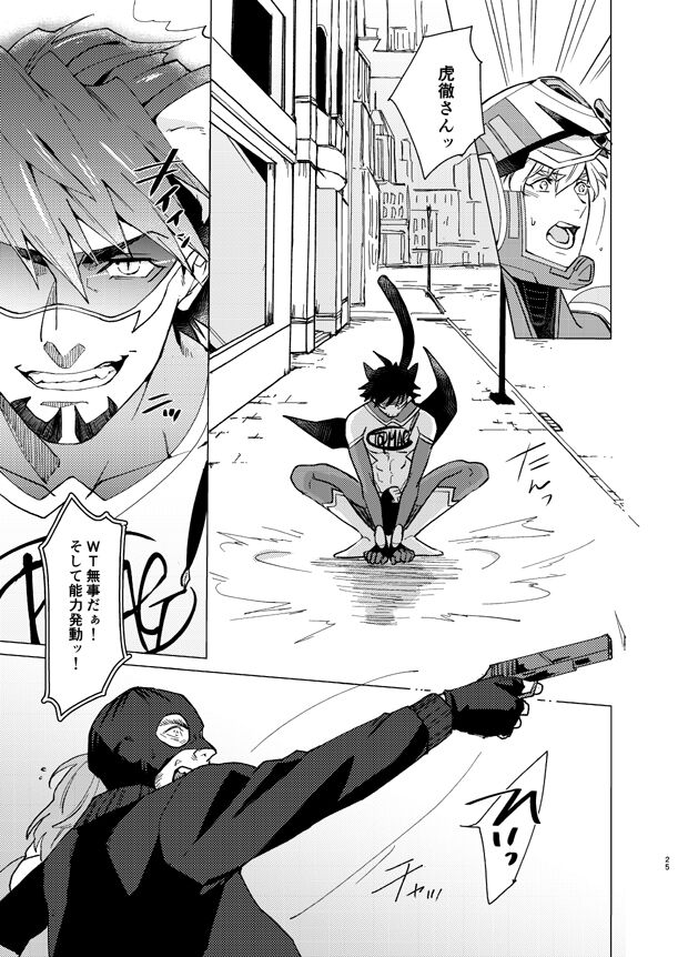 [TONZURA6 (Toyama)] Aibou kai hajimemashita (Tiger & Bunny) [Digital] image number 24