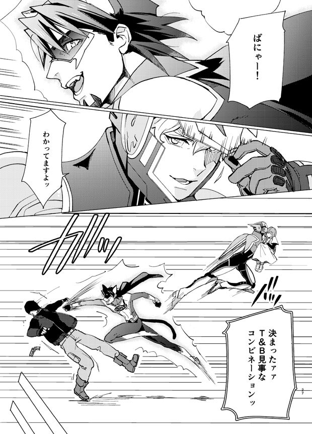 [TONZURA6 (Toyama)] Aibou kai hajimemashita (Tiger & Bunny) [Digital] image number 26