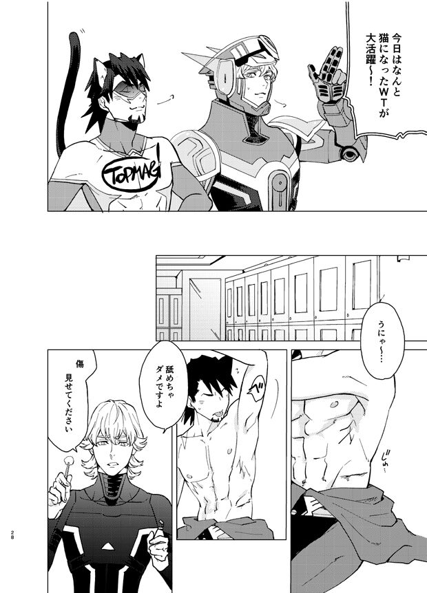 [TONZURA6 (Toyama)] Aibou kai hajimemashita (Tiger & Bunny) [Digital] image number 27