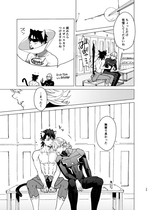 [TONZURA6 (Toyama)] Aibou kai hajimemashita (Tiger & Bunny) [Digital] image number 28