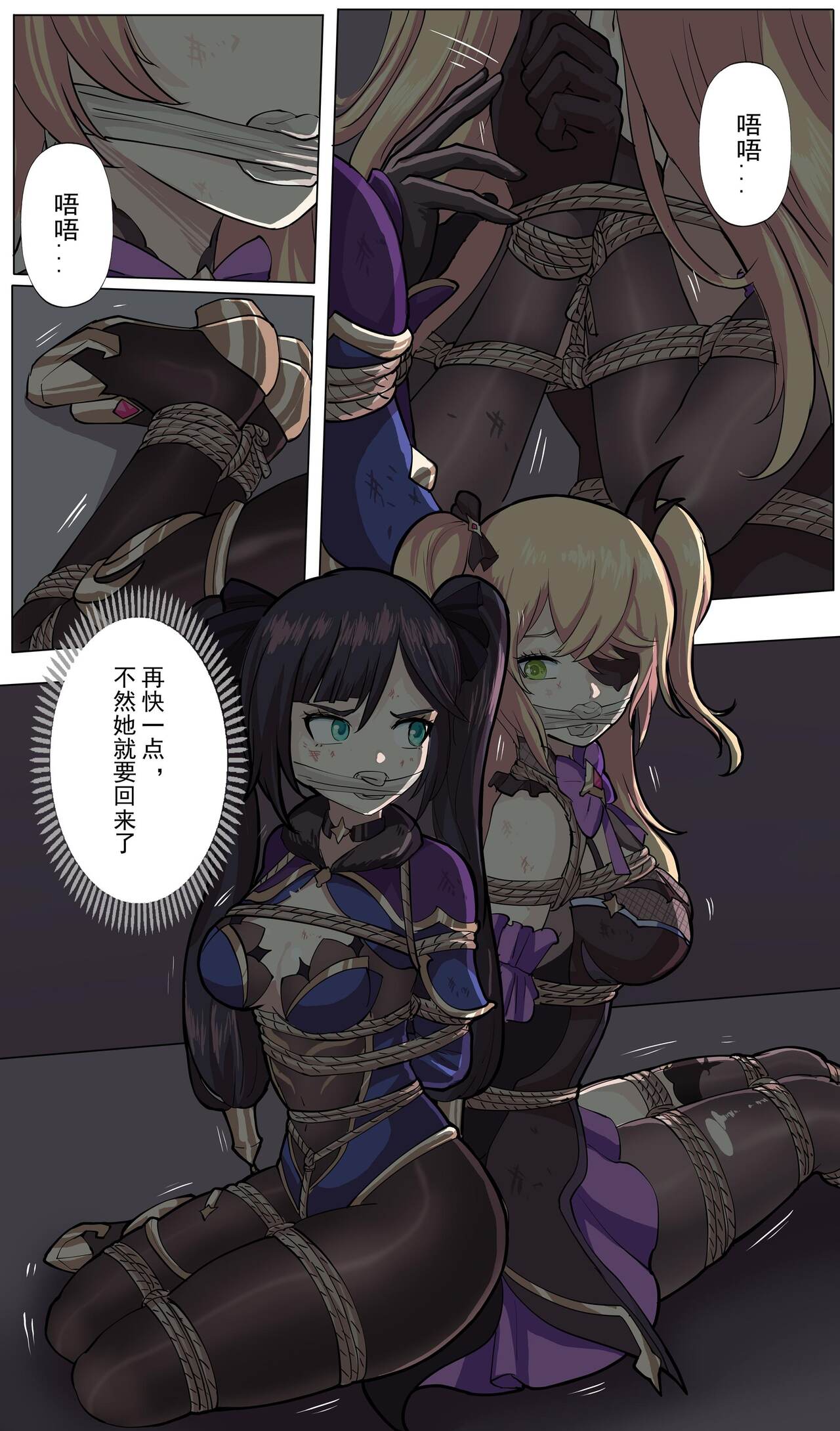 yingfu image number 4