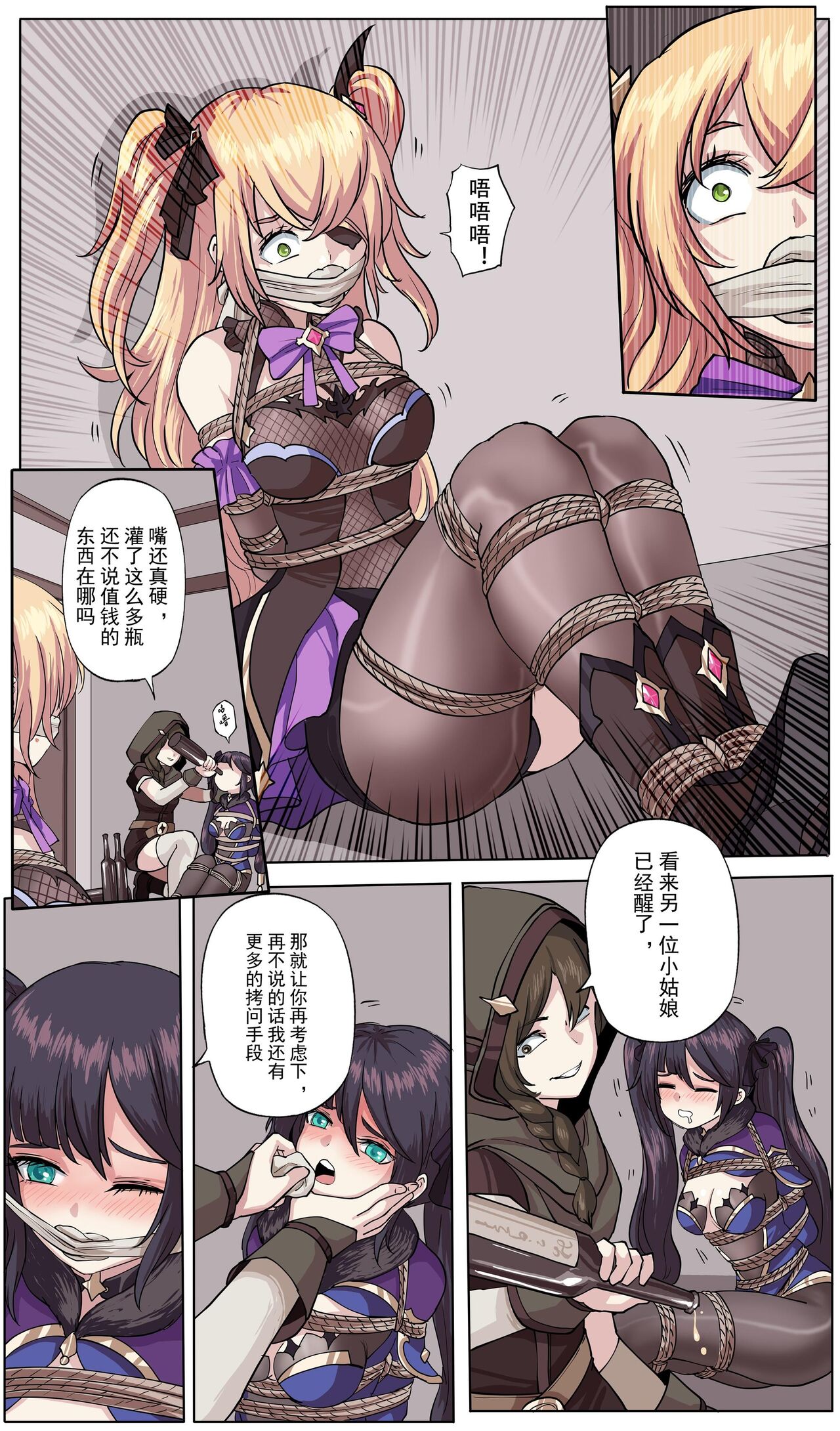 yingfu image number 7