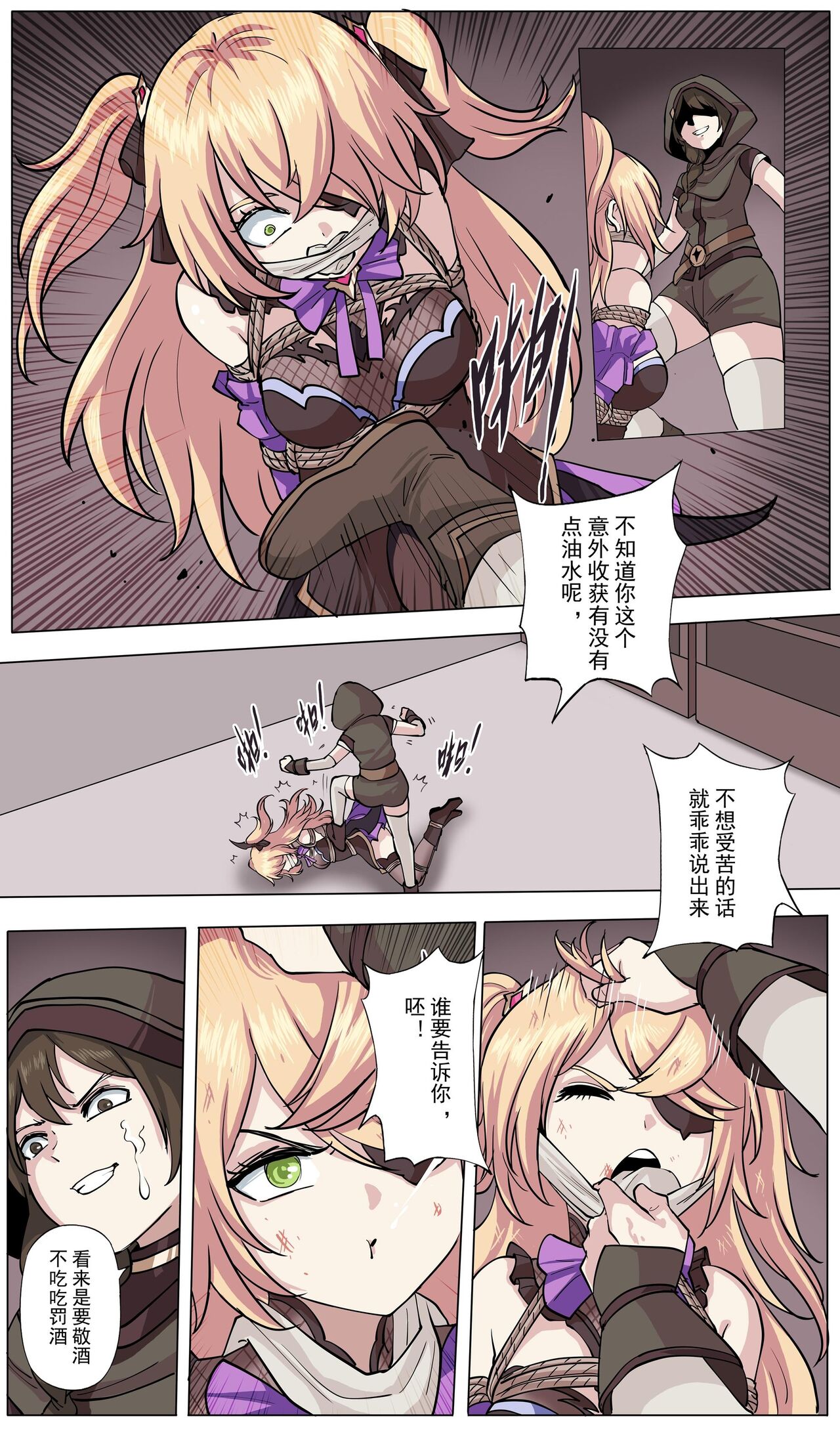 yingfu image number 8