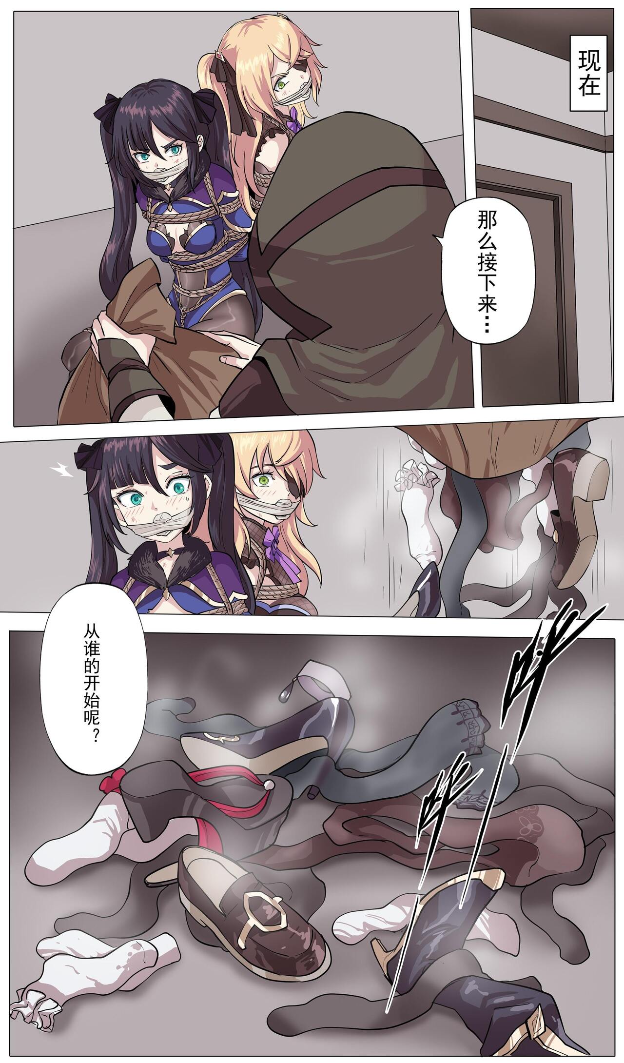 yingfu image number 10