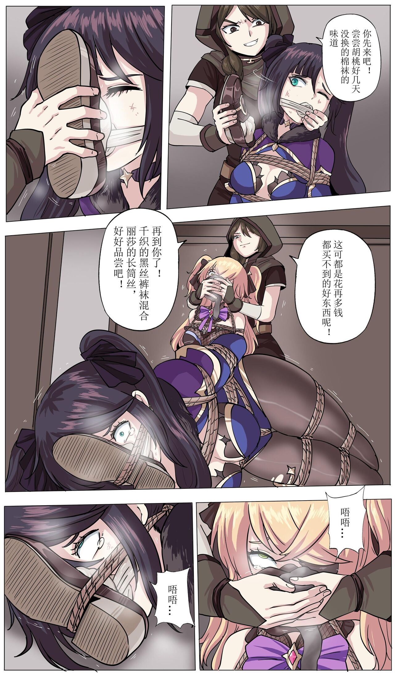 yingfu image number 11