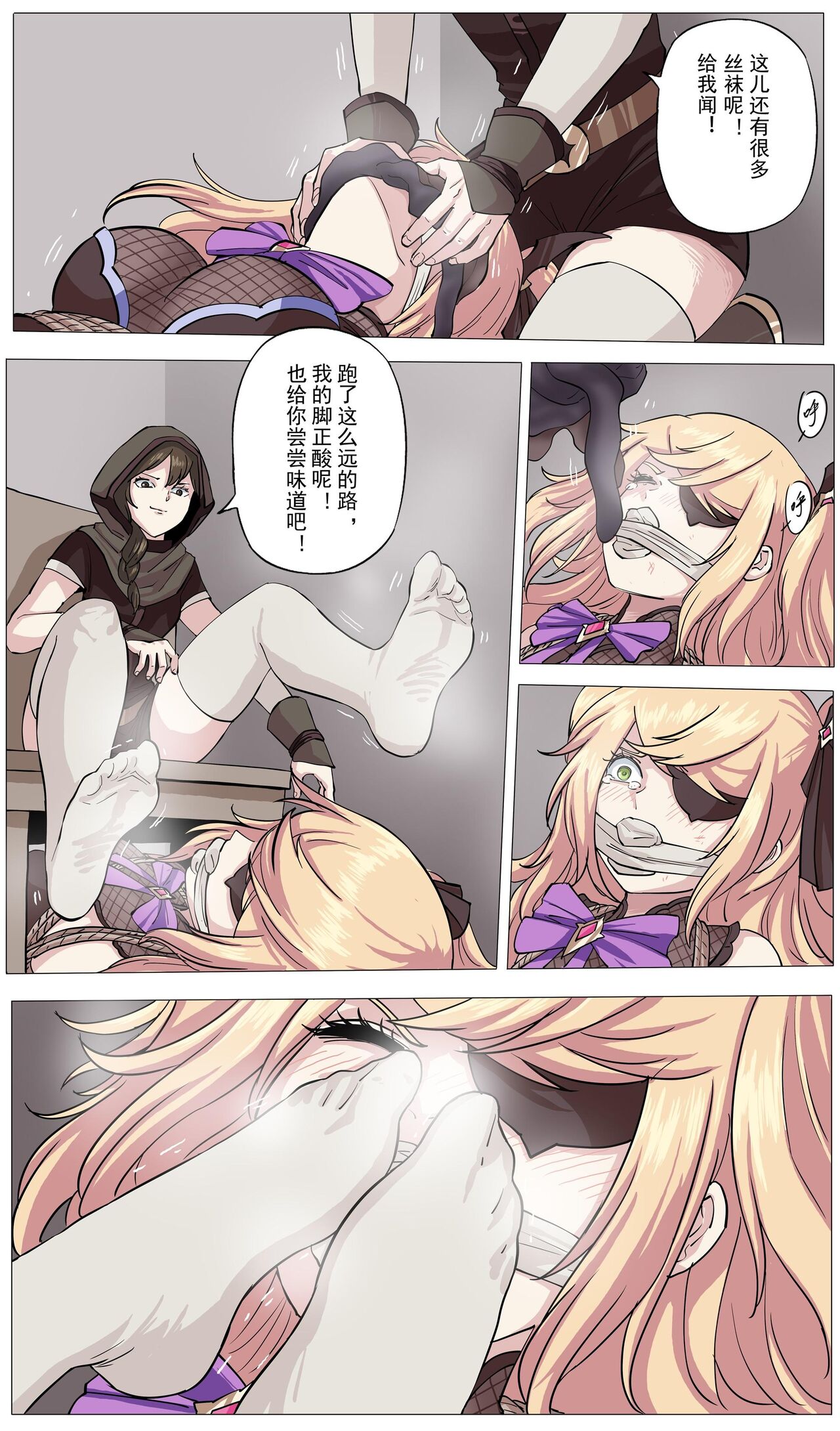 yingfu image number 12