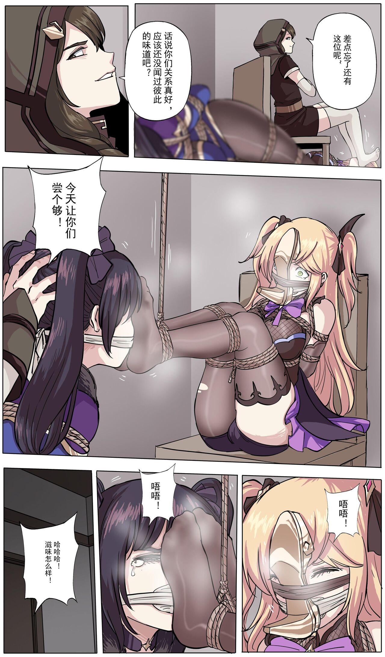 yingfu image number 13