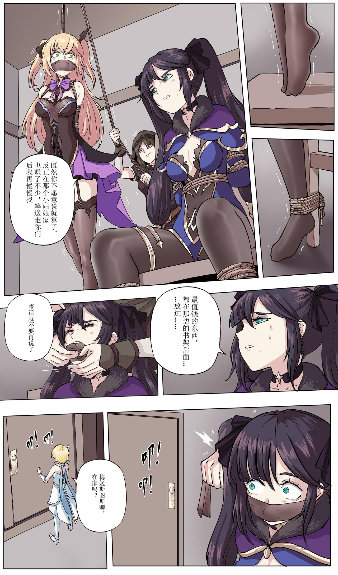 yingfu image number 14