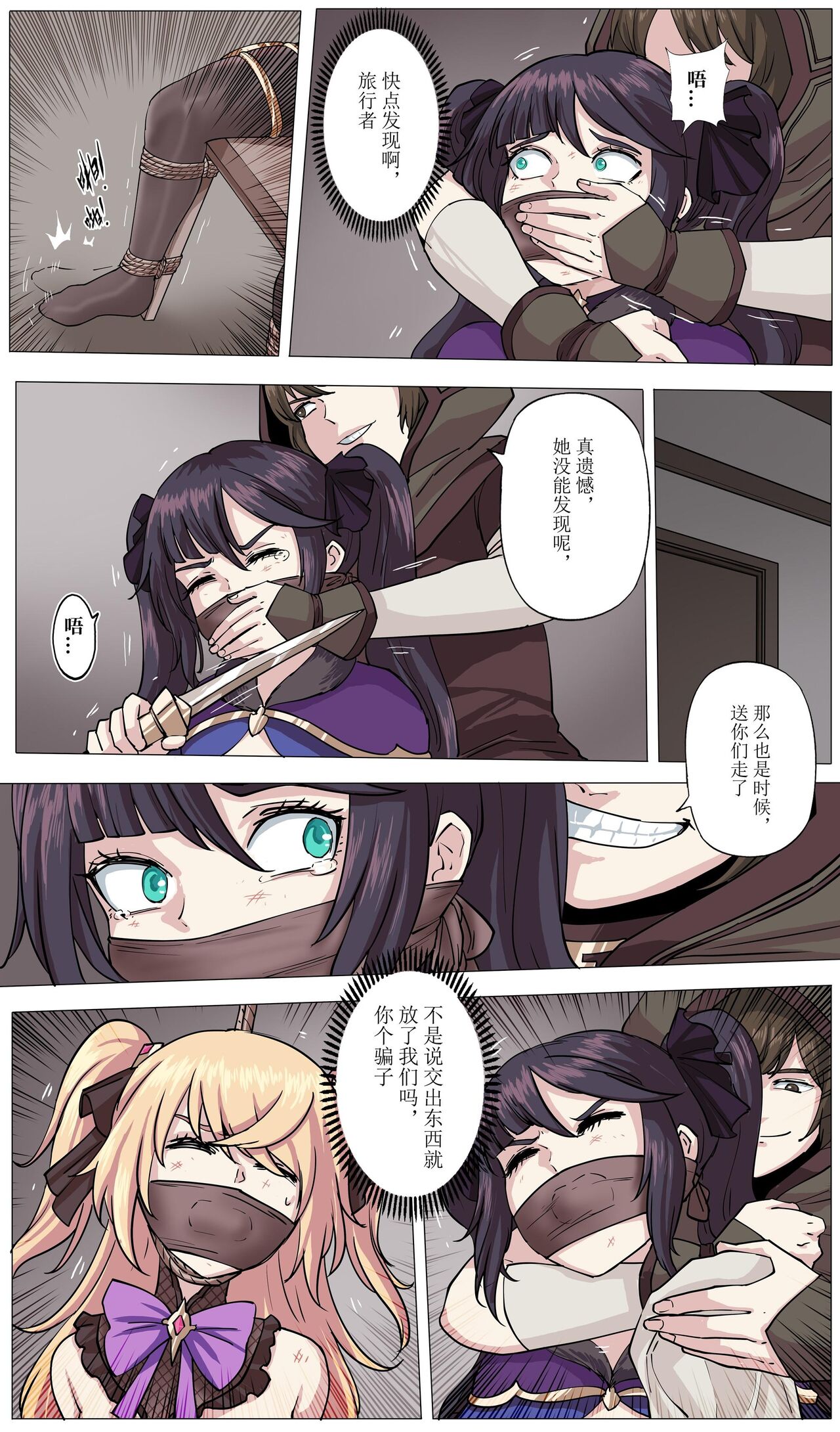 yingfu image number 15