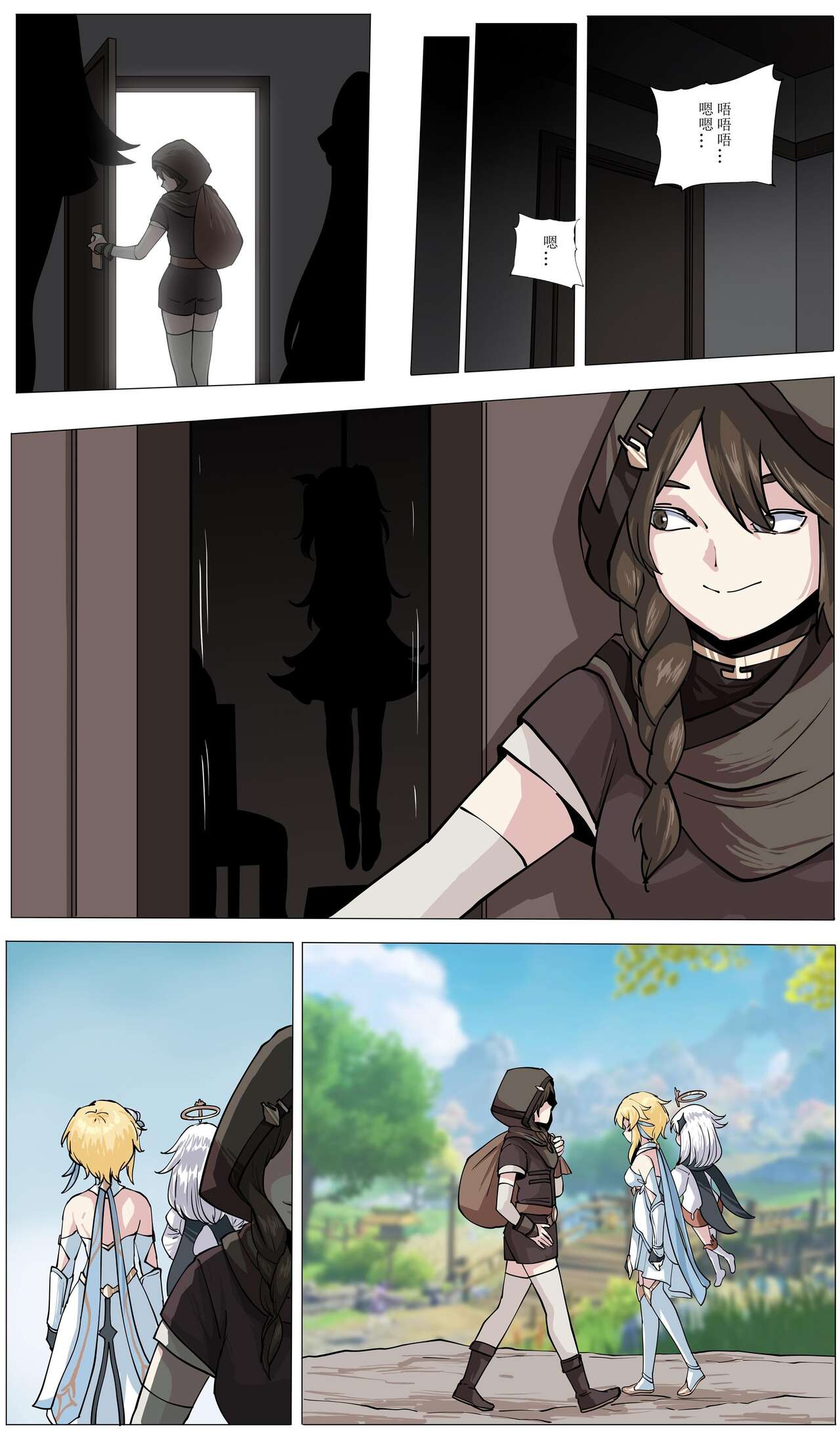 yingfu image number 16