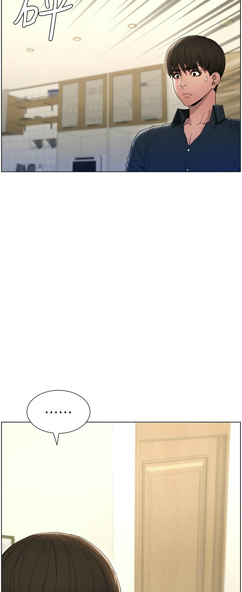 [韩漫] 兄妹的秘密授课／A Secret Lesson With My Younger Sister 1-9[中文][连载中] 图片编号 24