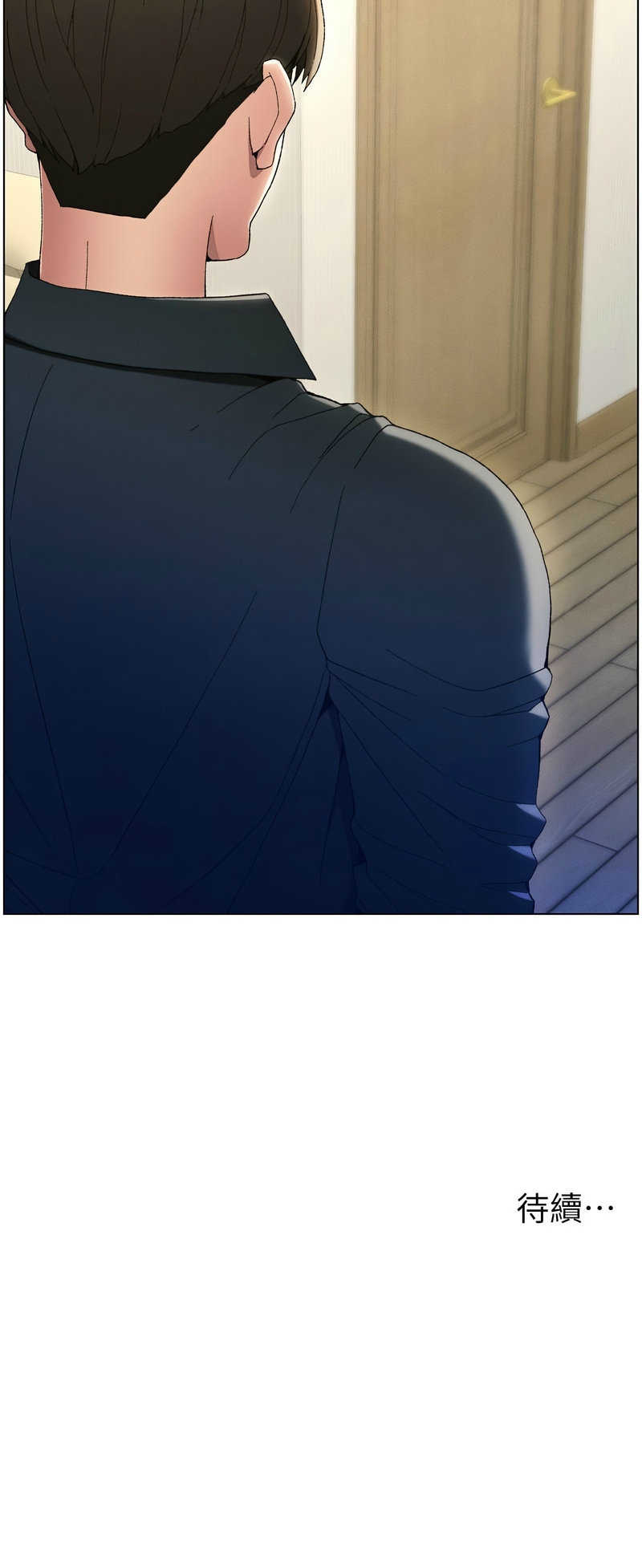 [韩漫] 兄妹的秘密授课／A Secret Lesson With My Younger Sister 1-9[中文][连载中] 图片编号 25